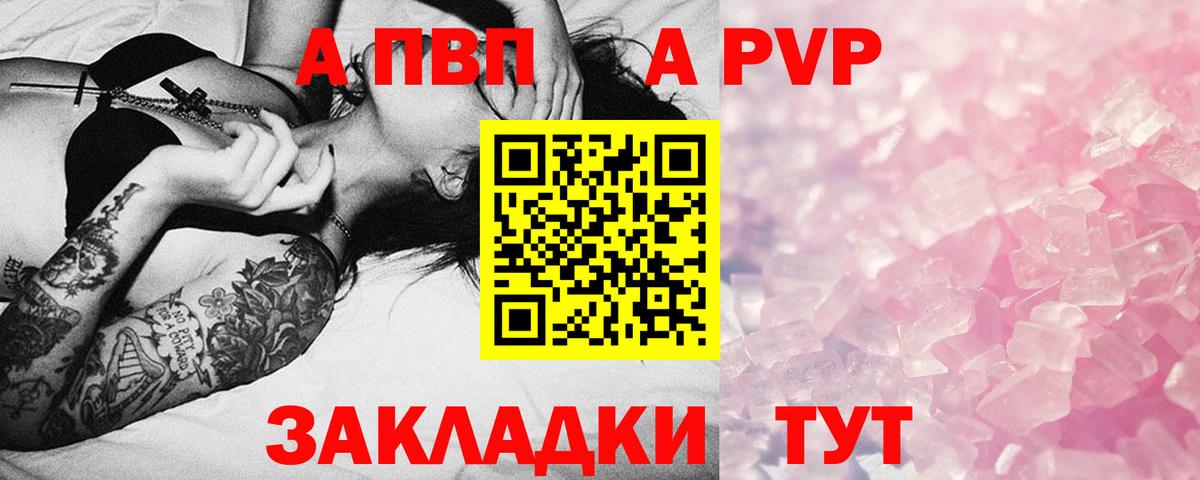 APVP СК Владивосток