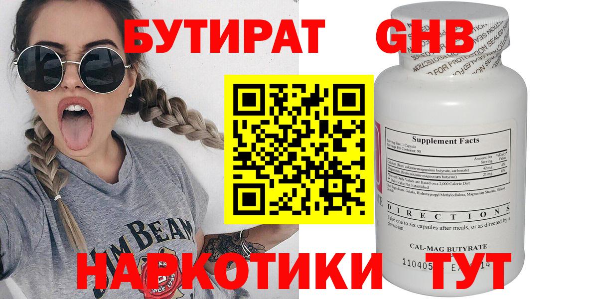 Меф МЯУ МЯУ   ГЕРОИН  Cocaine  Владивосток  Гашиш  Вход с VPN  ГАШИШ  Каннабис  ЭКСТАЗИ 
