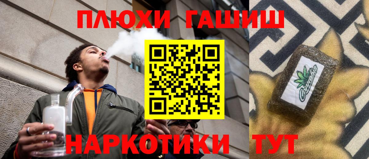 ГАШ  Гашиш ice o lator  Вход с VPN  Владивосток  ГАШИШ Ice-O-Lator 