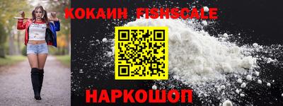 МДМА Кингисепп