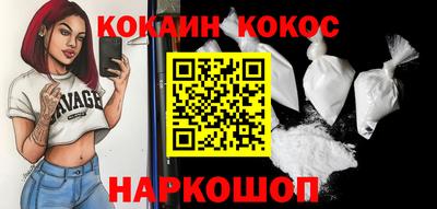 дурь Кинель