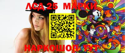 МДМА Кингисепп