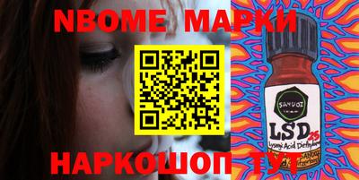 МДМА Кингисепп