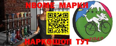 МДМА Кингисепп