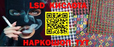 2c-b Кимры