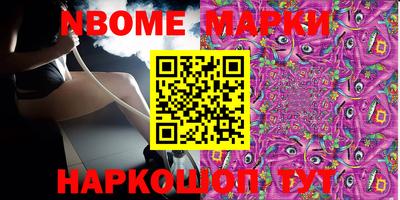 2c-b Кимры