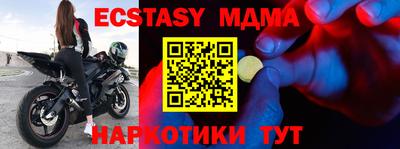дурь Кинель