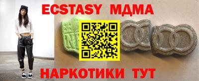 дурь Кинель