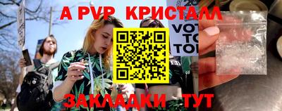 МДМА Кингисепп