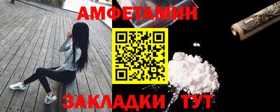 МДМА Кингисепп
