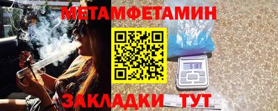 МДМА Кингисепп