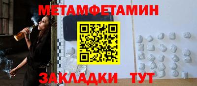МДМА Кингисепп