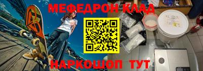 МДМА Кингисепп