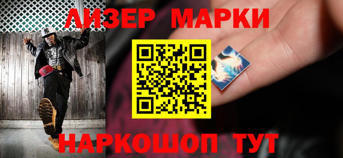 ЛСД экстази кислота  Вход с VPN  Владивосток  LSD-25 экстази ecstasy 