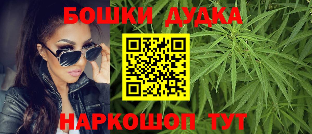 Владивосток  Марихуана LSD WEED  Каннабис LSD WEED  Вход с VPN  Канабис Bruce Banner 