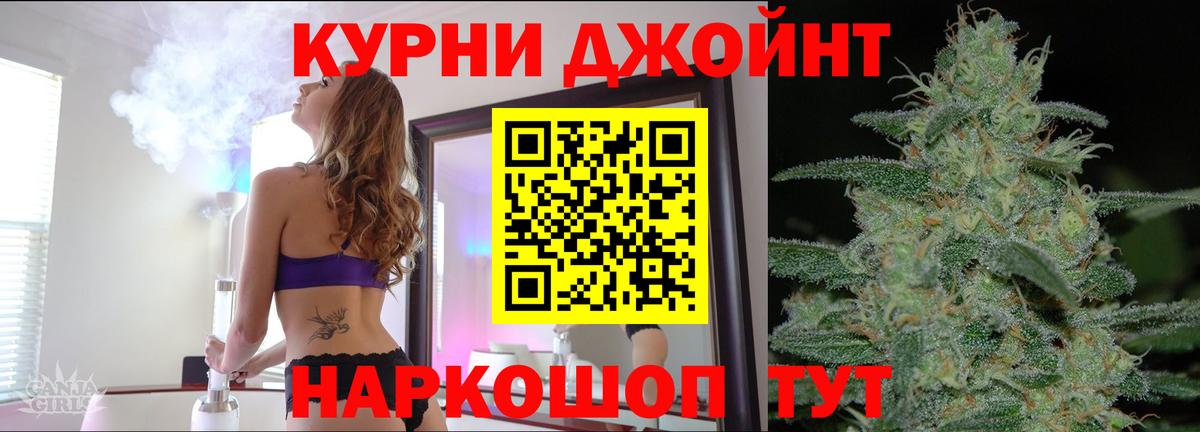 Конопля AK-47 Владивосток
